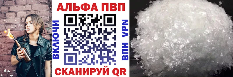 Хочу наркоту Верещагино Марихуана  МЕФ  АМФ  Гашиш  А ПВП 