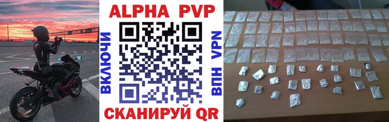APVP СК КРИС  Верещагино 