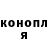 КЕТАМИН VHQ Kamron Nice