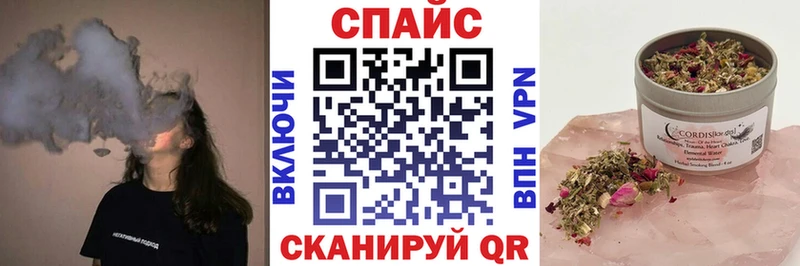БУТИРАТ бутик  Верещагино 