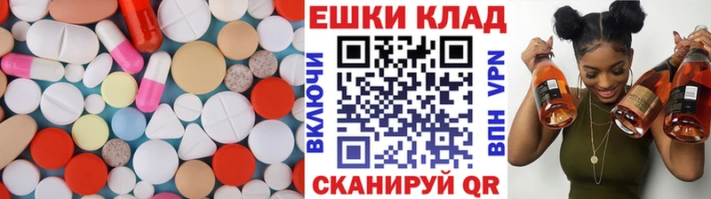 Экстази ешки  Верещагино 