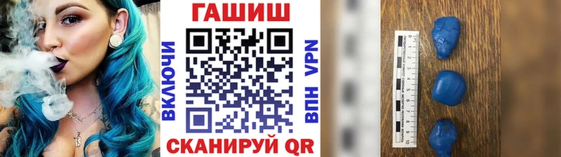 Гашиш hashish omg ссылки Верещагино где купить наркотик