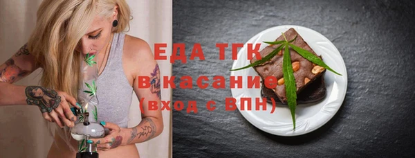 дистиллят марихуана Беломорск