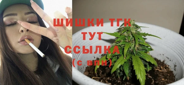 дистиллят марихуана Беломорск