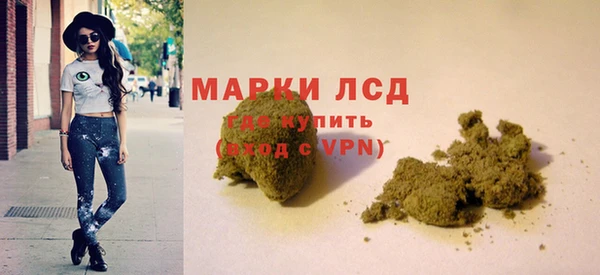 дистиллят марихуана Беломорск