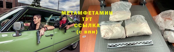 стафф Белокуриха