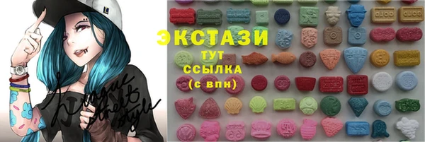 дистиллят марихуана Беломорск