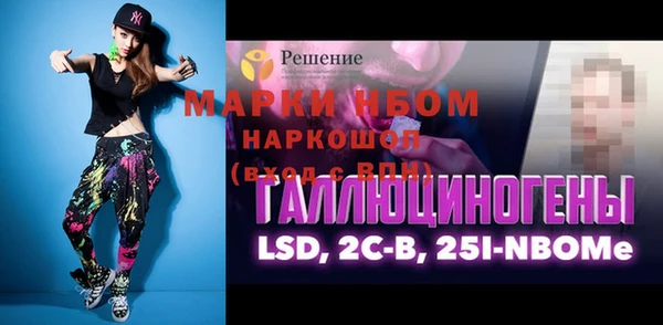 дистиллят марихуана Беломорск