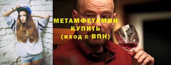 стафф Белокуриха