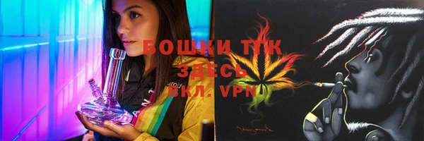 дистиллят марихуана Беломорск