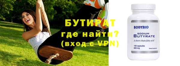 стафф Белокуриха