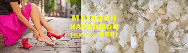 стафф Белокуриха