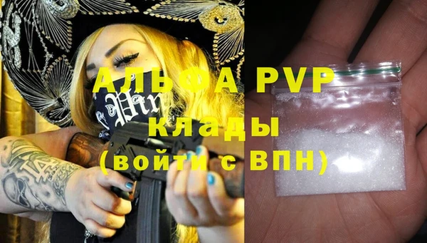 дистиллят марихуана Беломорск
