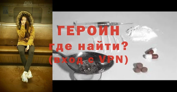 стафф Белокуриха