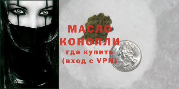 стафф Белокуриха