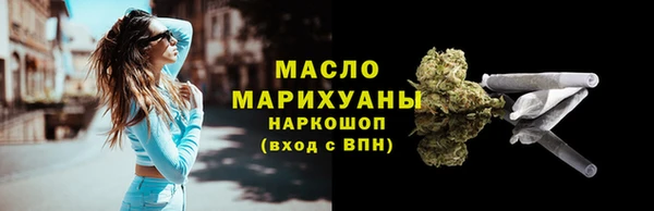 дистиллят марихуана Беломорск