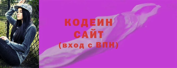 стафф Белокуриха