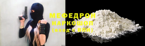 стафф Белокуриха