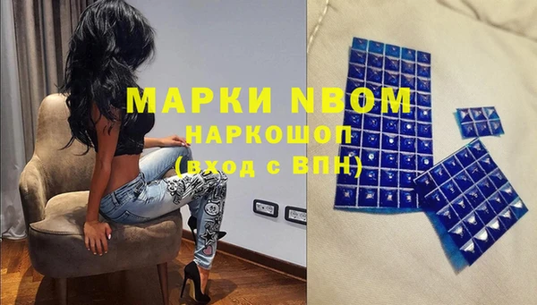 mdma Белоозёрский