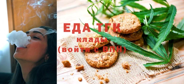 дистиллят марихуана Беломорск