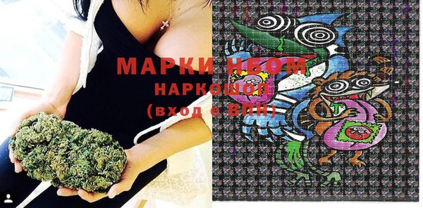 дистиллят марихуана Беломорск