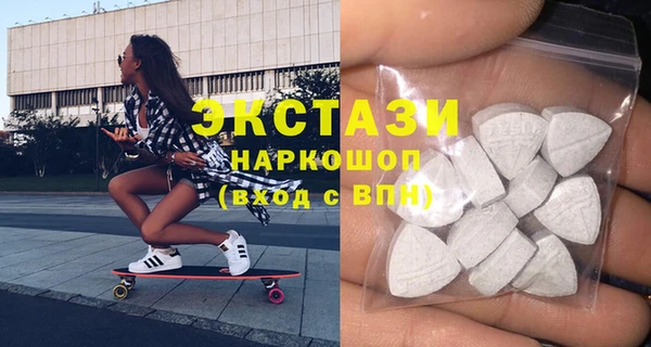 дистиллят марихуана Беломорск