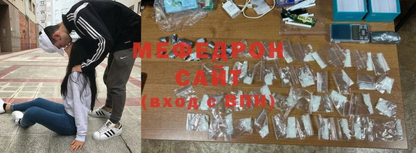 стафф Белокуриха