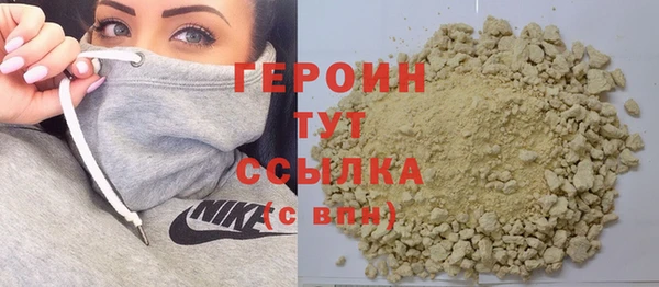 стафф Белокуриха