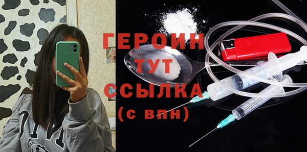 дистиллят марихуана Беломорск