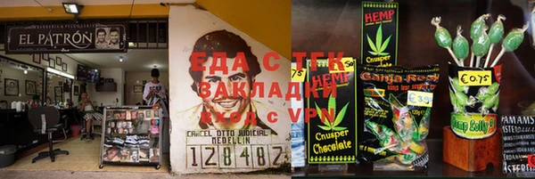 стафф Белокуриха