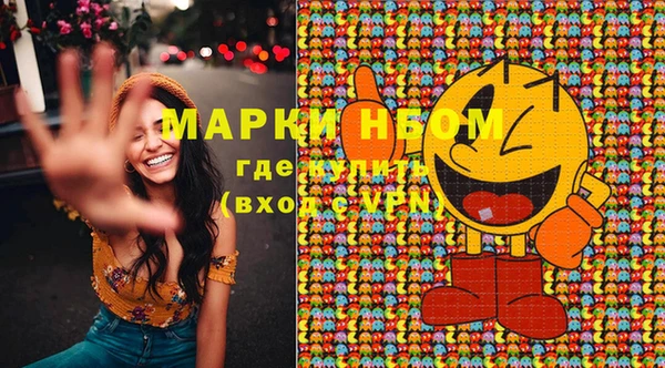mdma Белоозёрский