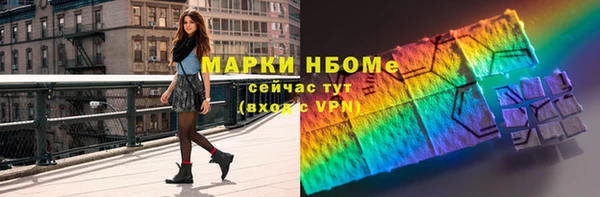 дистиллят марихуана Беломорск