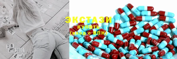 стафф Белокуриха