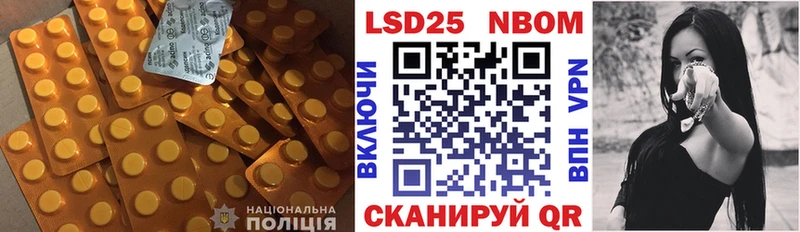 Лсд 25 экстази кислота  наркота  Верещагино 