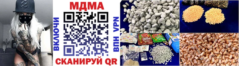 MDMA crystal  Верещагино 