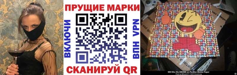 Наркотические марки 1500мкг  hydra рабочий сайт  Верещагино 