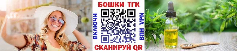 Шишки марихуана тримм  наркота  darknet формула  Верещагино  мега маркетплейс 